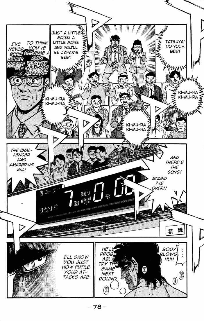 Hajime no Ippo: Fighting Spirit, Chapter 282 image 04